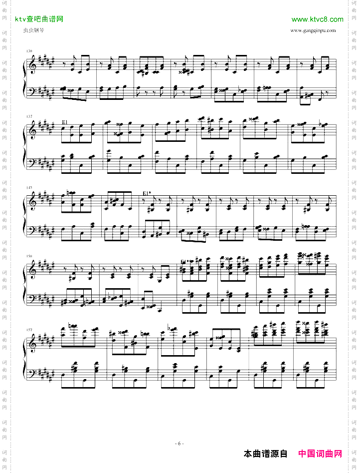 匈牙利狂响曲节选