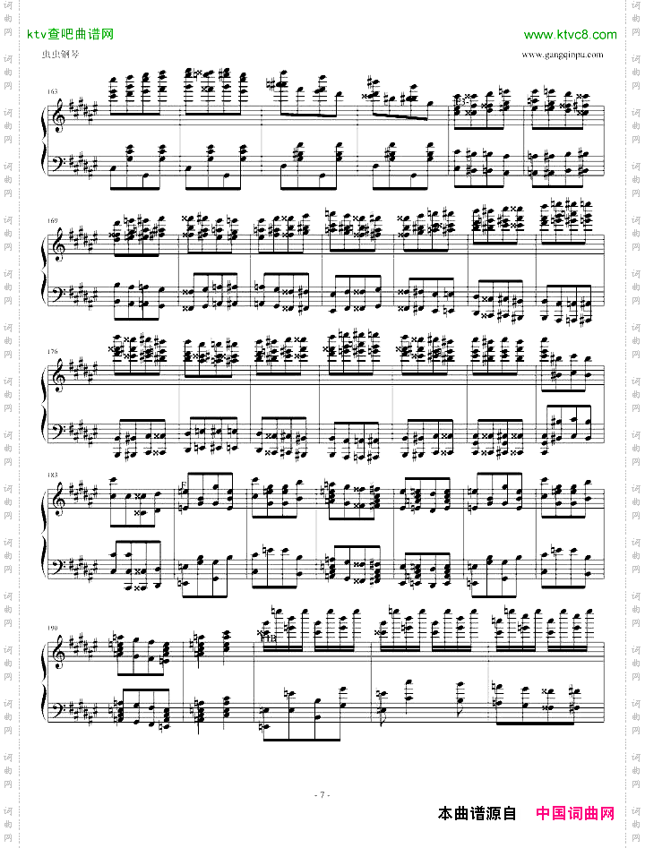 匈牙利狂响曲节选