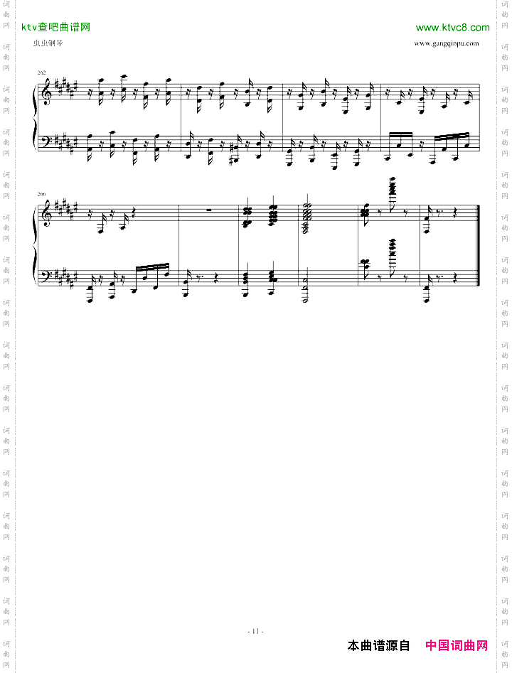 匈牙利狂响曲节选
