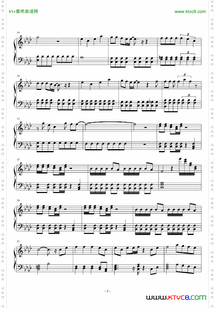七龙珠主题曲