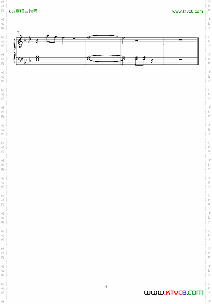 七龙珠主题曲
