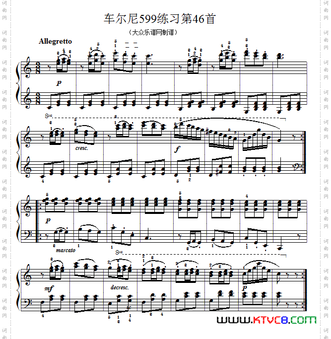 车尔尼599第46首曲谱及练习指导