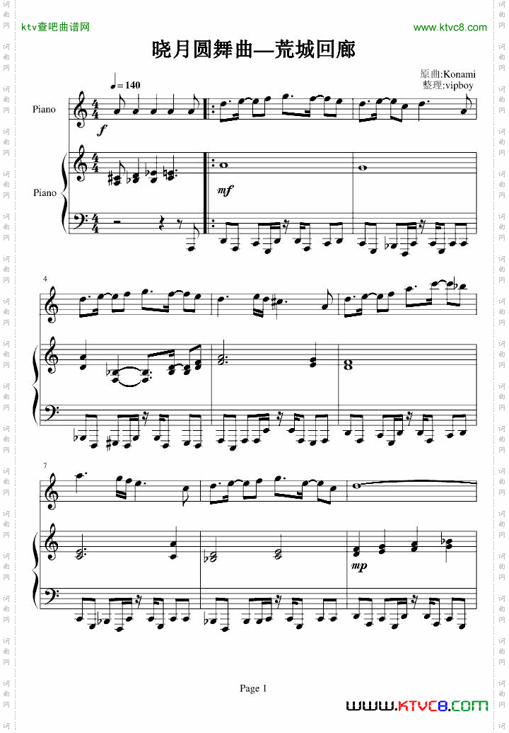 恶魔城晓月圆舞曲-荒城回廊