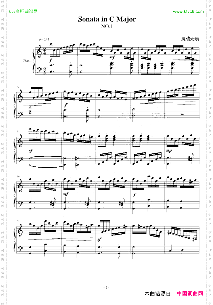 C大调小奏鸣曲第三乐章NO.1