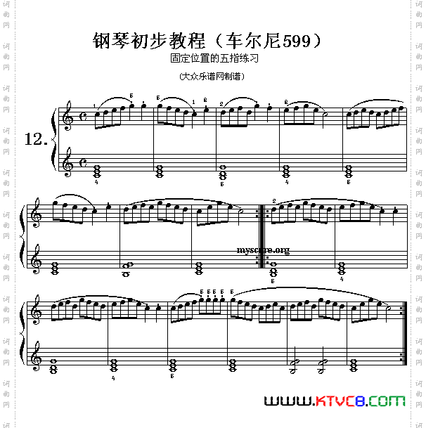 车尔尼599第12首曲谱及练习指导
