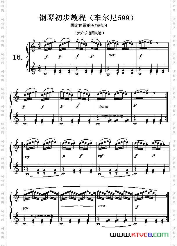 车尔尼599第16首曲谱及练习指导