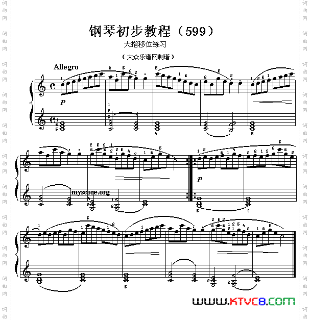 车尔尼599第19首曲谱及练习指导