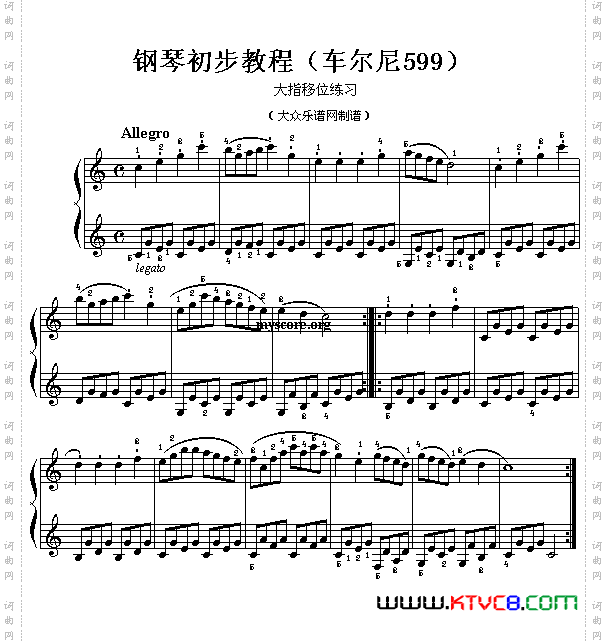 车尔尼599第20首曲谱及练习指导