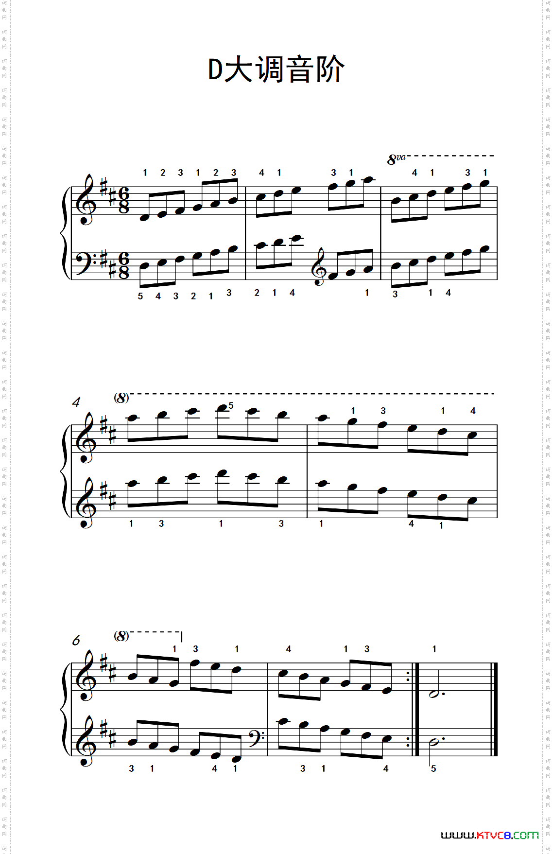 第三级3.D大调音阶中央音乐学院钢琴业余考级教程1-3级_第三级 3.D大调音阶中央音乐学院 钢琴业余考级教程 1-3级