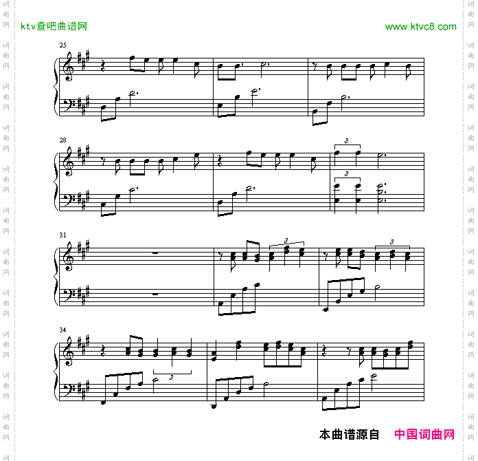 他一定很爱你