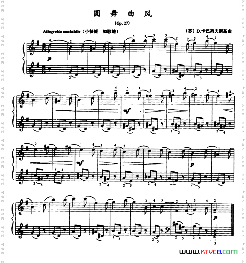 圆舞曲风
