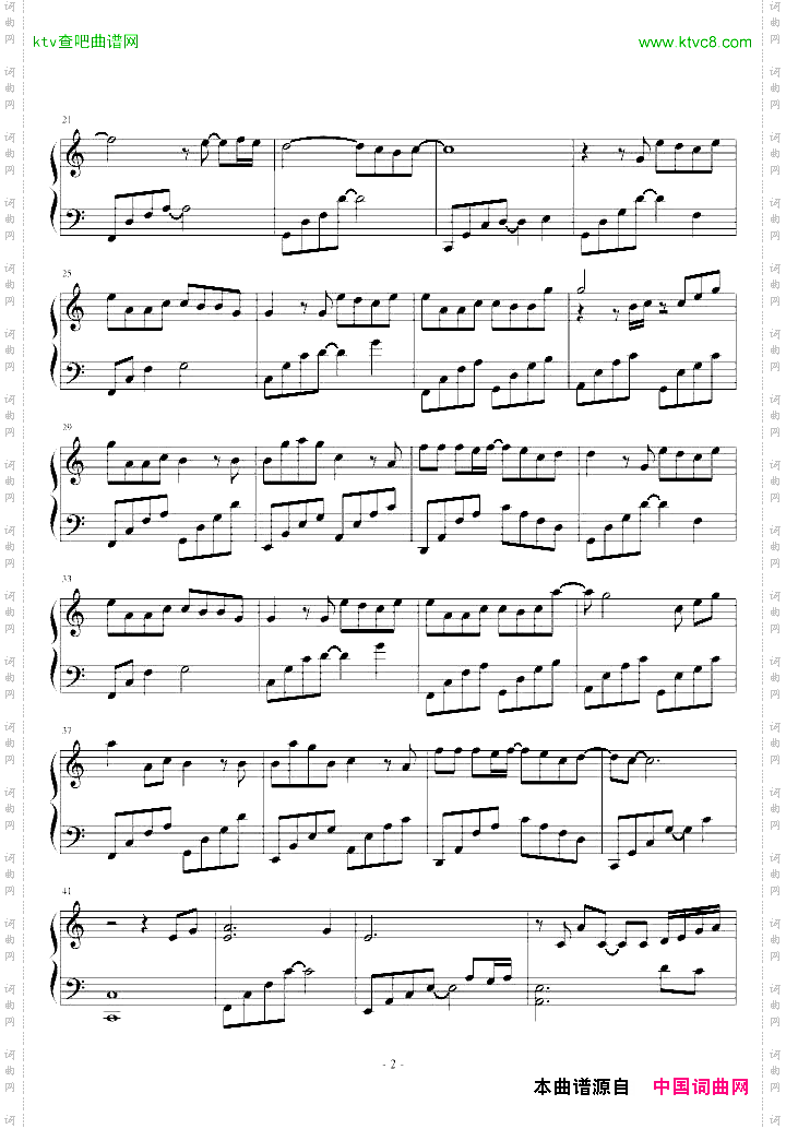 JJLin林俊杰《裂缝中的阳光》钢琴独奏