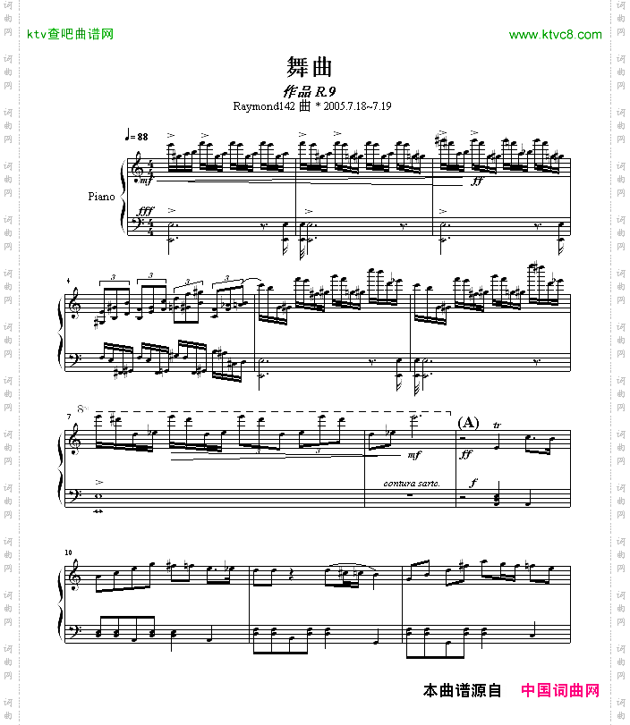 作品R.9-【舞曲】