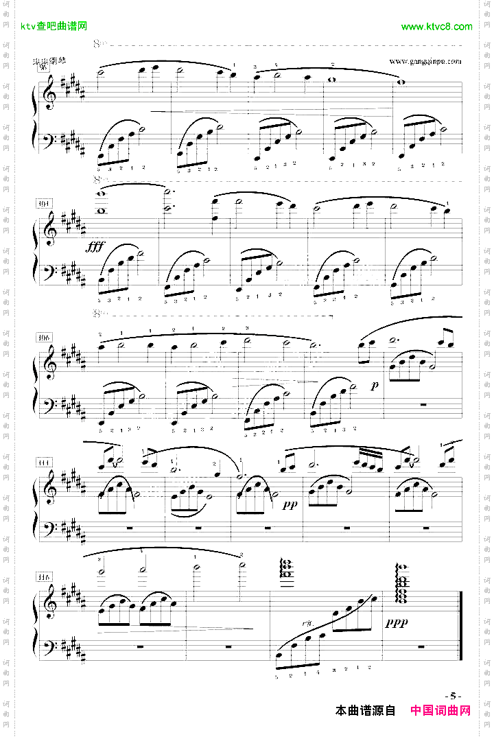 我心依旧-电影《泰坦尼克号》的主题曲简化版