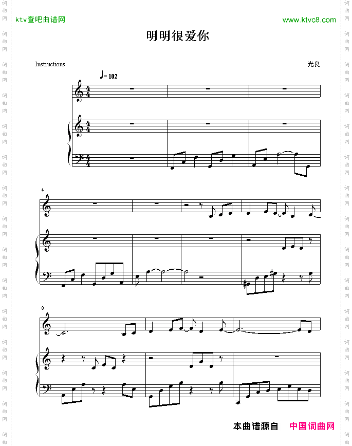 明明很愛你