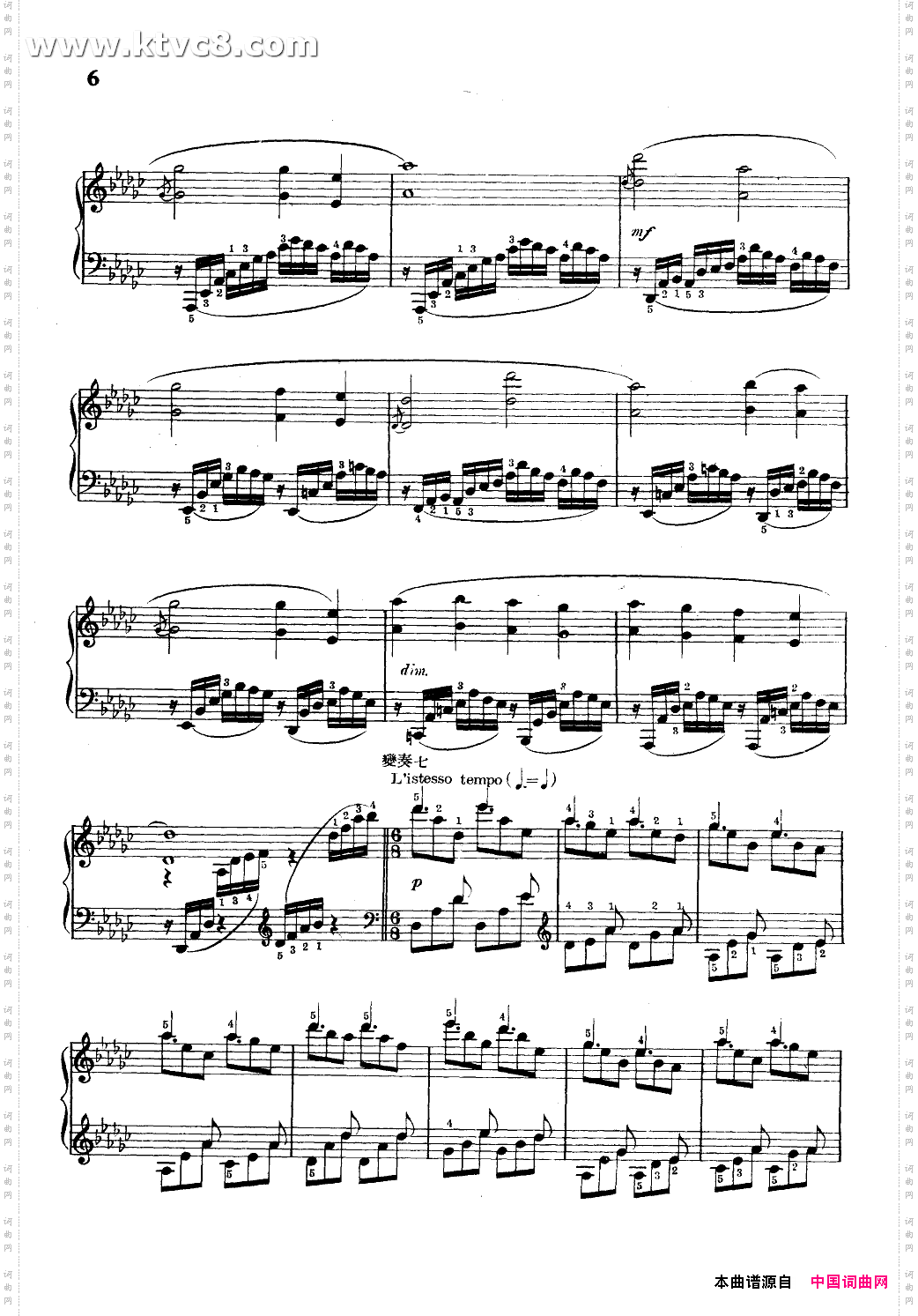 东方红变奏曲钢琴独奏