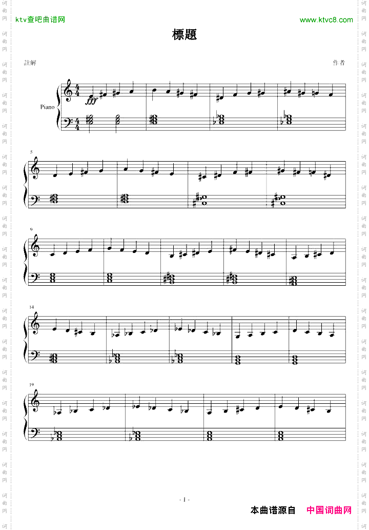 聲樂熱桑練習曲