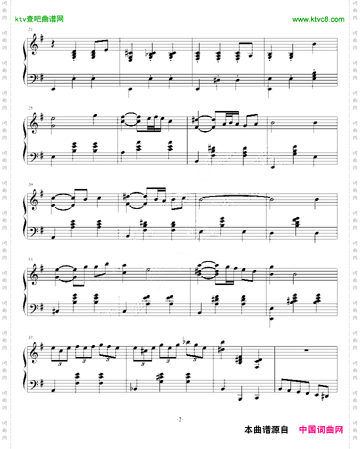 白蔷薇组曲⒋镜中的舞步，永不绽放的蔷薇
