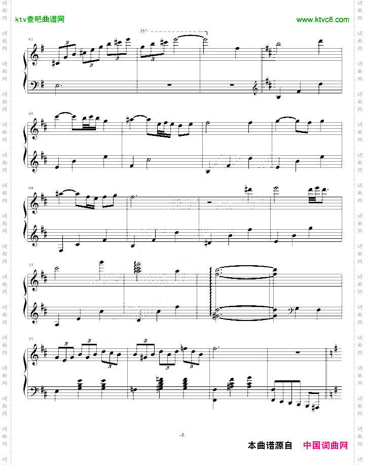 白蔷薇组曲⒋镜中的舞步，永不绽放的蔷薇