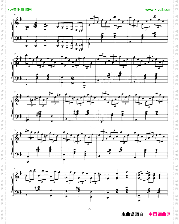 白蔷薇组曲⒋镜中的舞步，永不绽放的蔷薇
