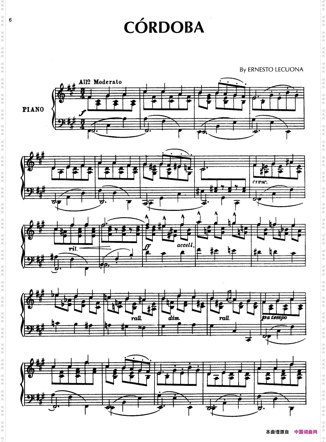 安达卢希亚组曲：Cordoba