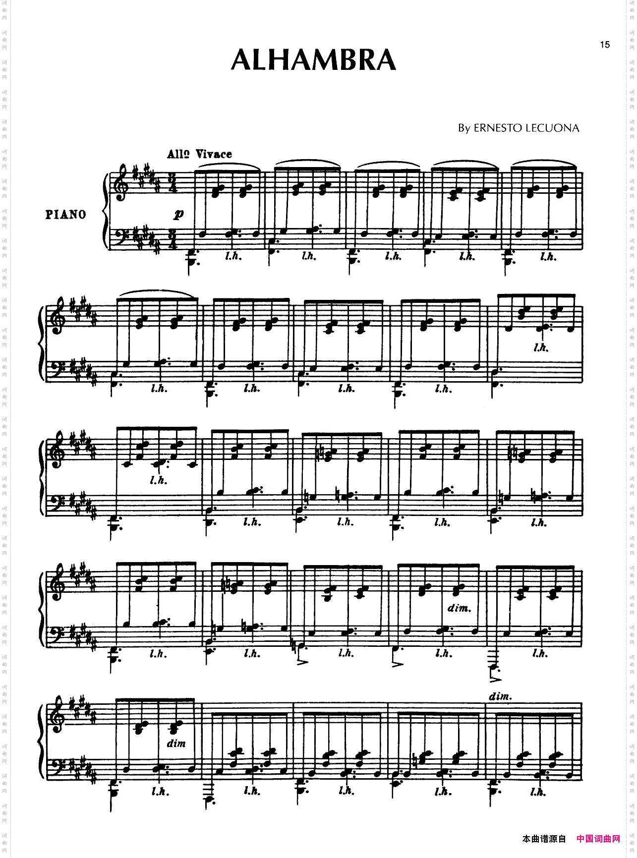 安达卢希亚组曲：Alhambra