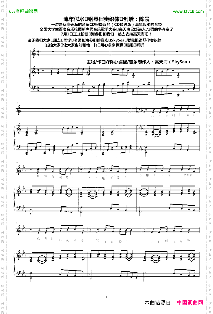 世界第一初恋OST-やりがいのある仕事