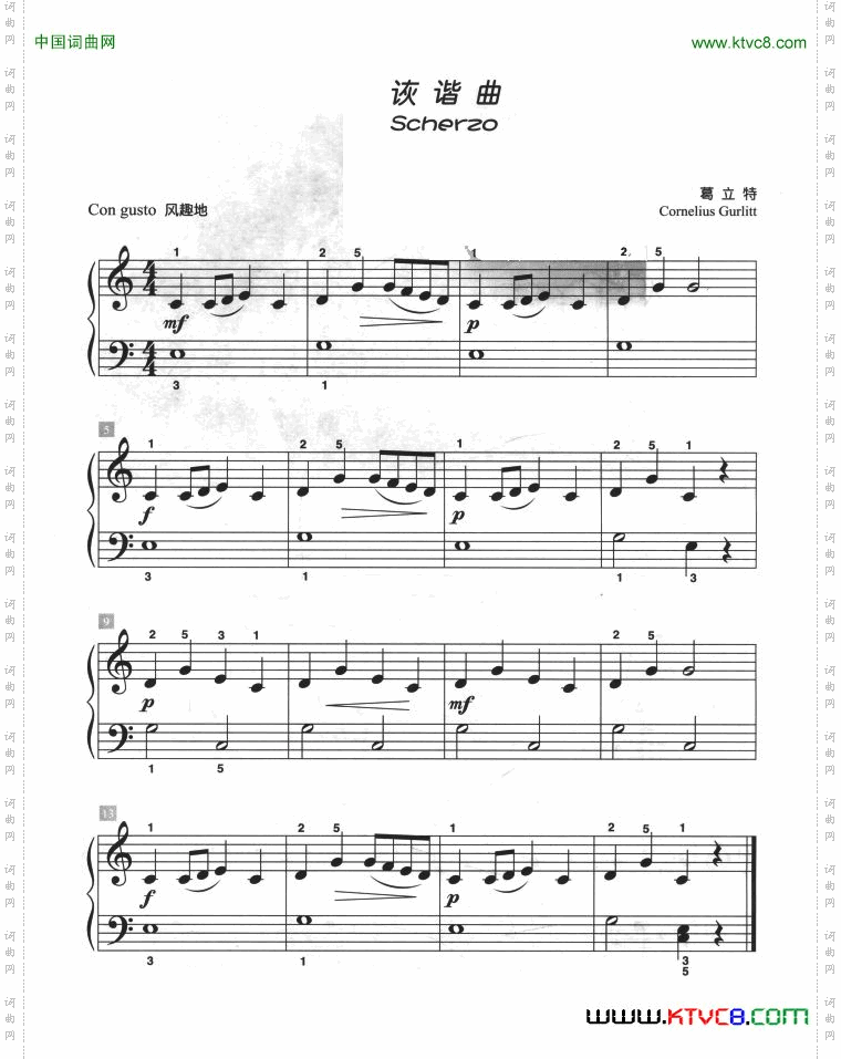 诙谐曲儿童古典钢琴小品
