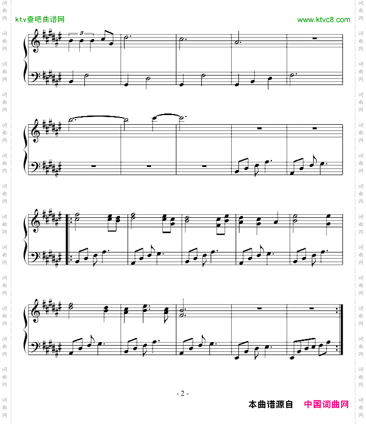 曲命