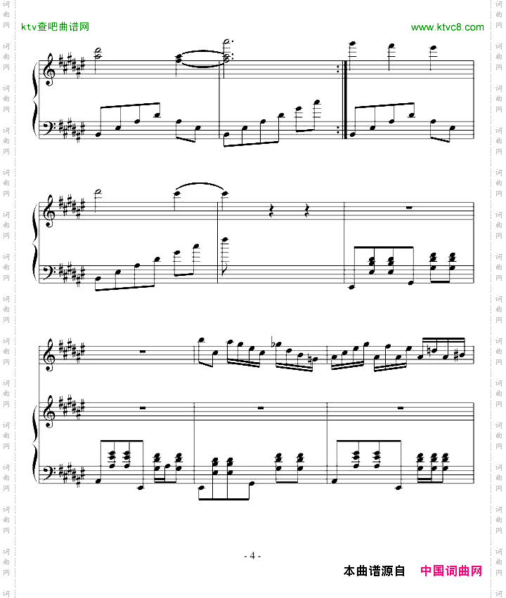 曲命