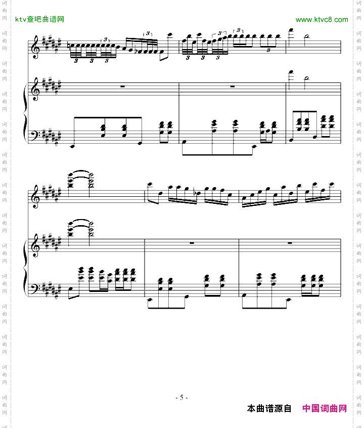 曲命
