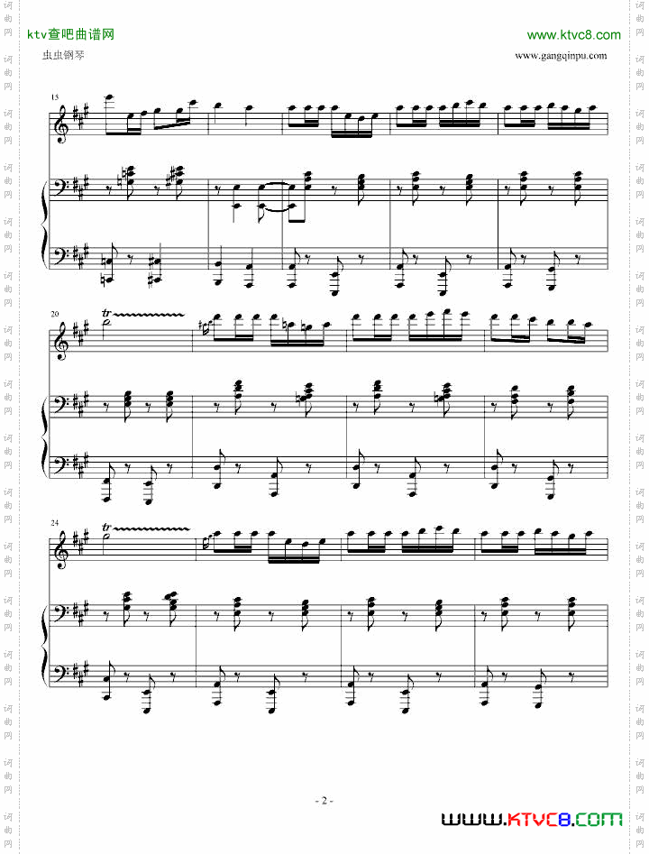 卡门木琴和钢琴