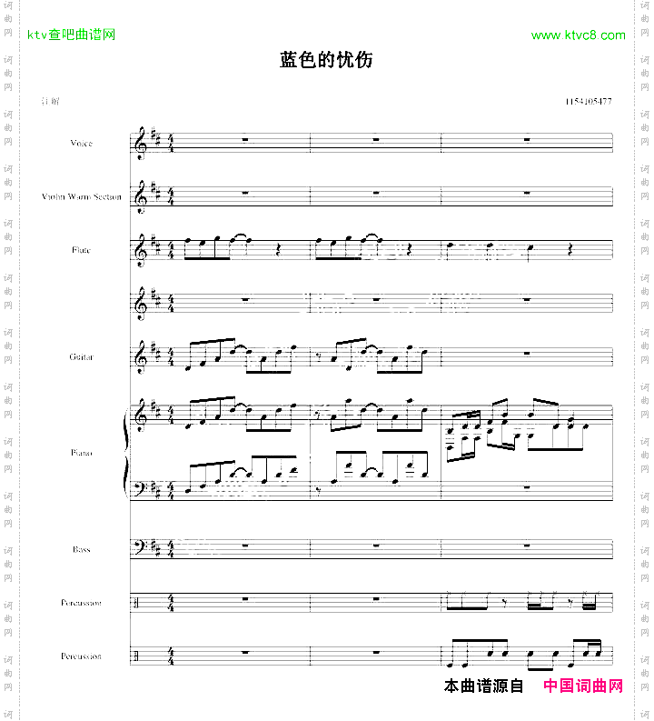蓝色的忧伤