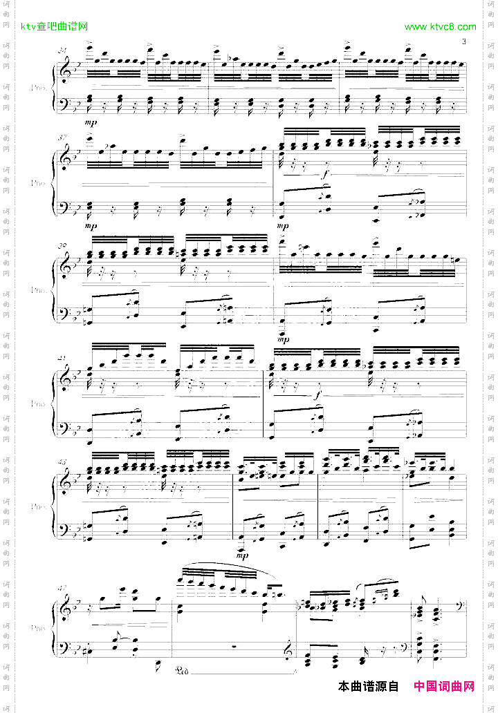 森林幻想曲