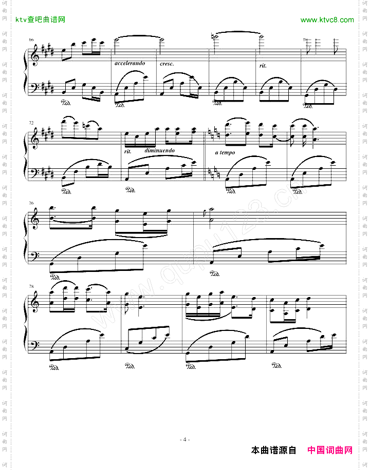 思乡曲
