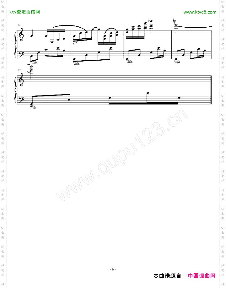 思乡曲