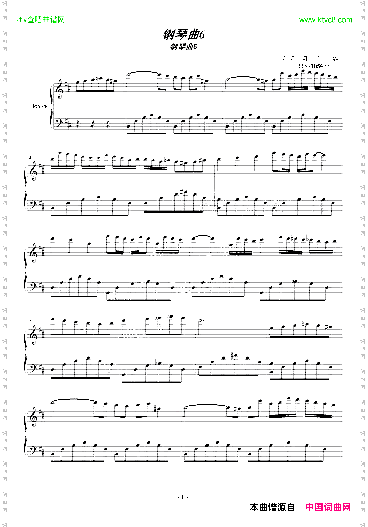 钢琴曲6