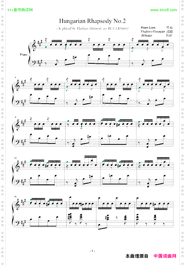 匈牙利狂想曲第二号【霍洛维茨版】