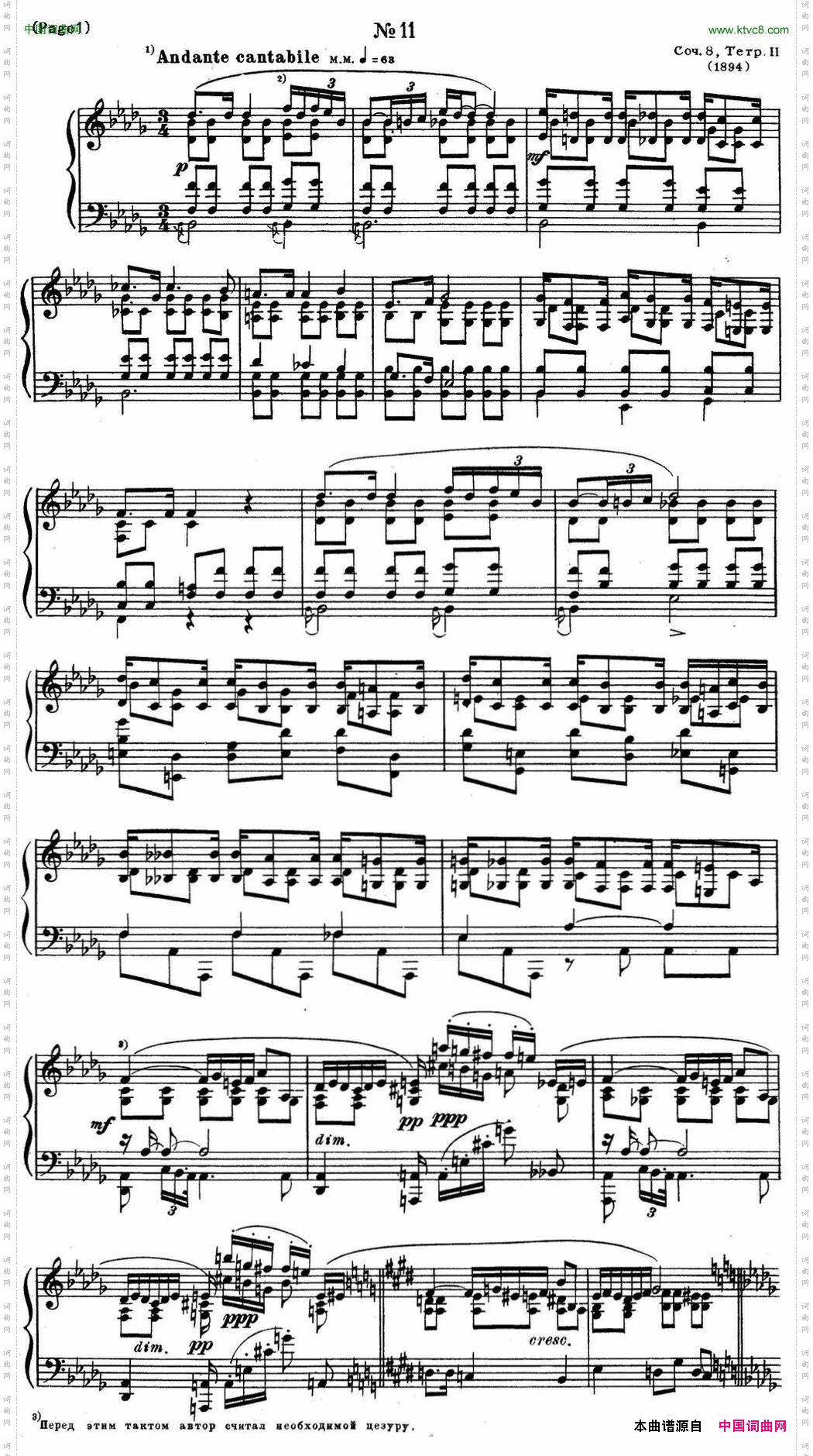 斯克里亚宾12首钢琴练习曲Op8No.11AlexanderScriabinEtudes_斯克里亚宾12首钢琴练习曲 Op8No.11 Alexander Scriabin Etudes