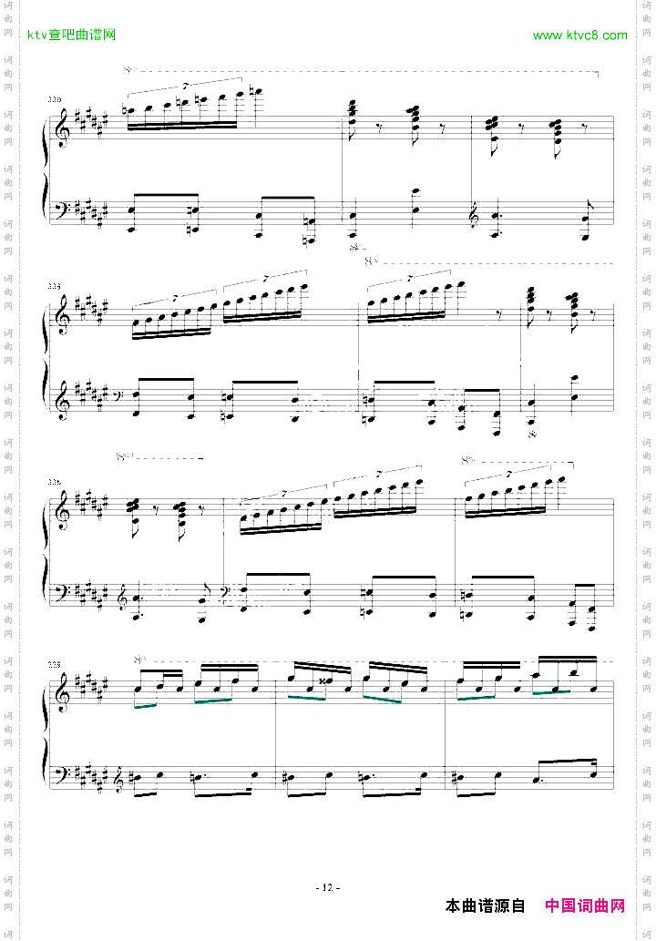 匈牙利狂想曲第二号【霍洛维茨版】