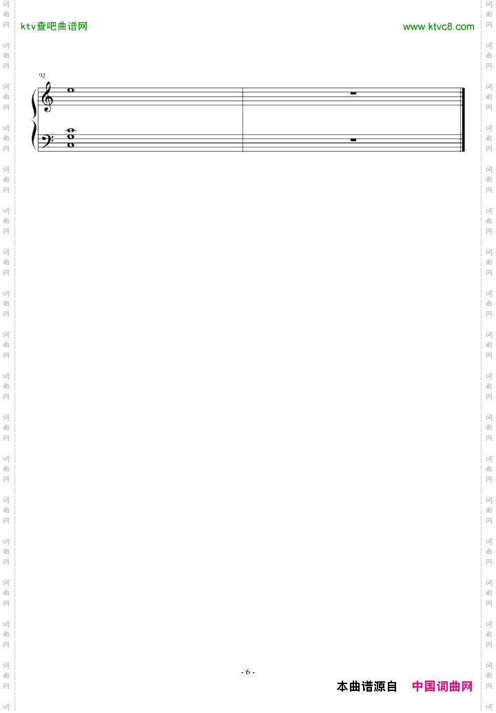 夏天协奏曲