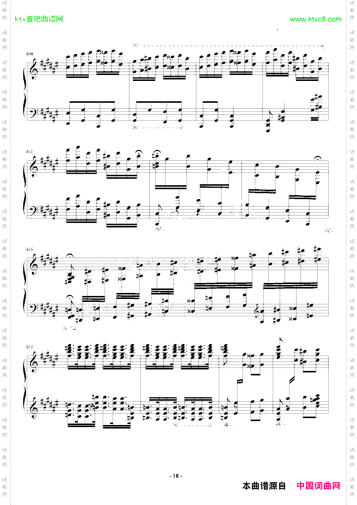 匈牙利狂想曲第二号【霍洛维茨版】
