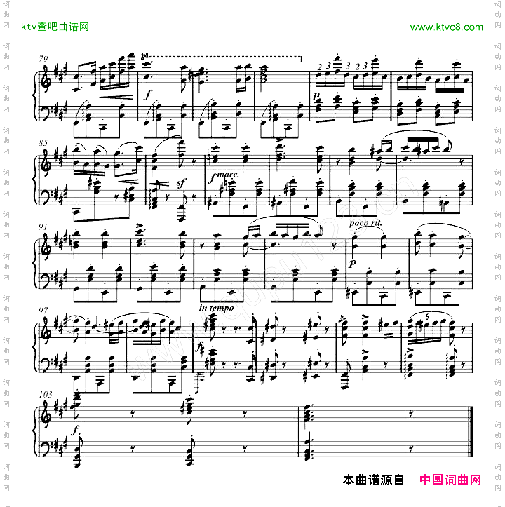 匈牙利舞曲独奏版