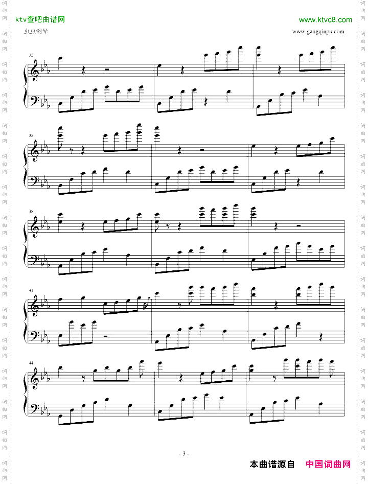 夜的钢琴曲：五非诚勿扰2