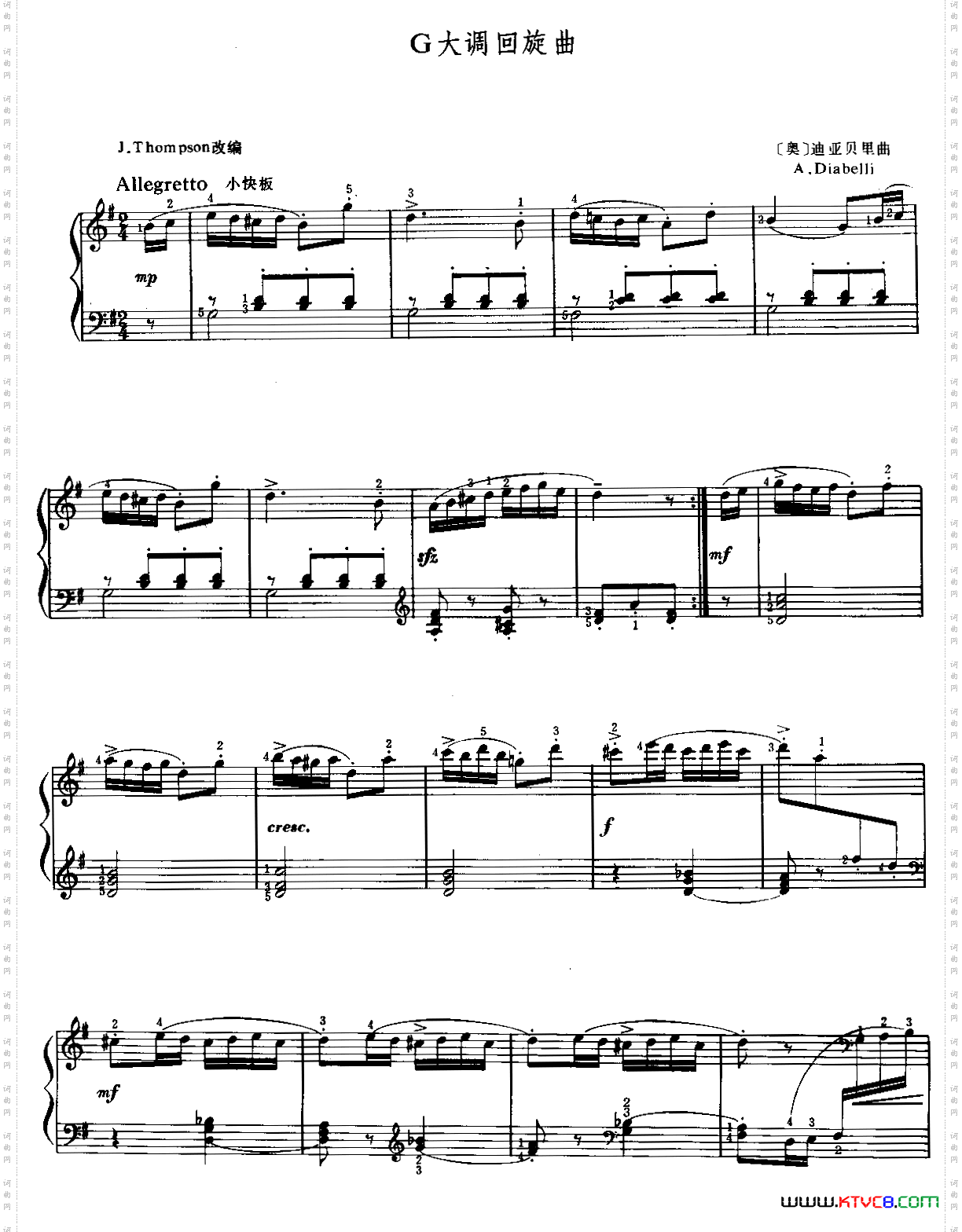 G大调回旋曲