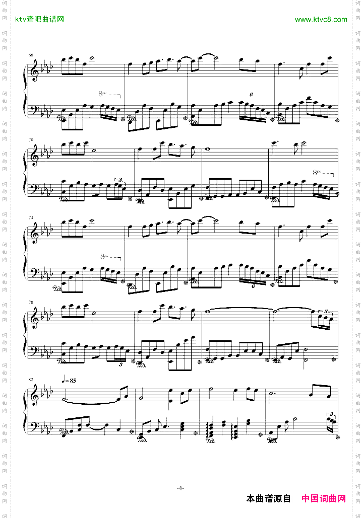 东方黄粱梦原曲：仙剑赋