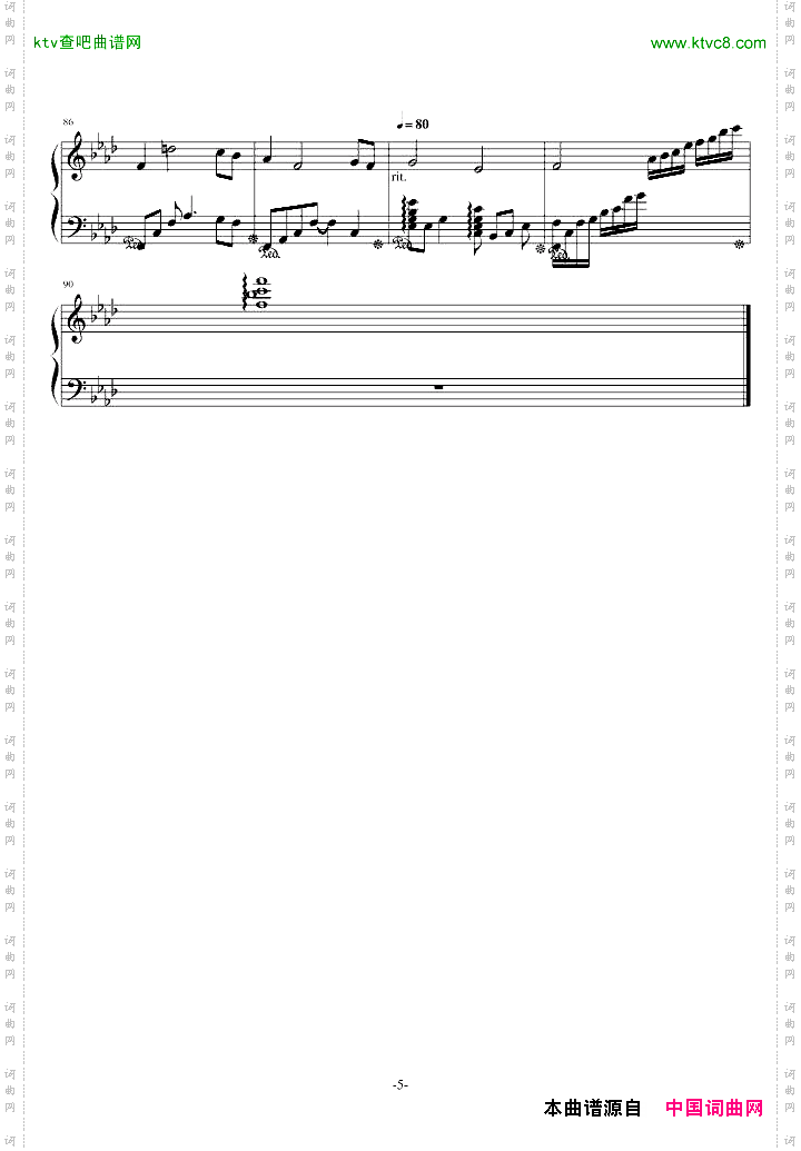 东方黄粱梦原曲：仙剑赋