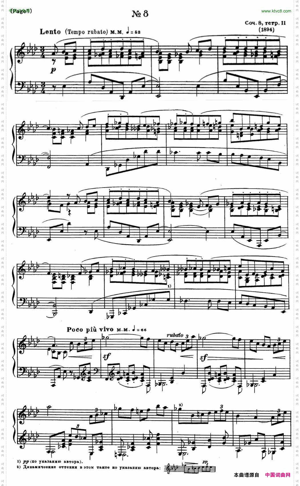 斯克里亚宾12首钢琴练习曲Op8No.8AlexanderScriabinEtudes_斯克里亚宾12首钢琴练习曲 Op8No.8 Alexander Scriabin Etudes