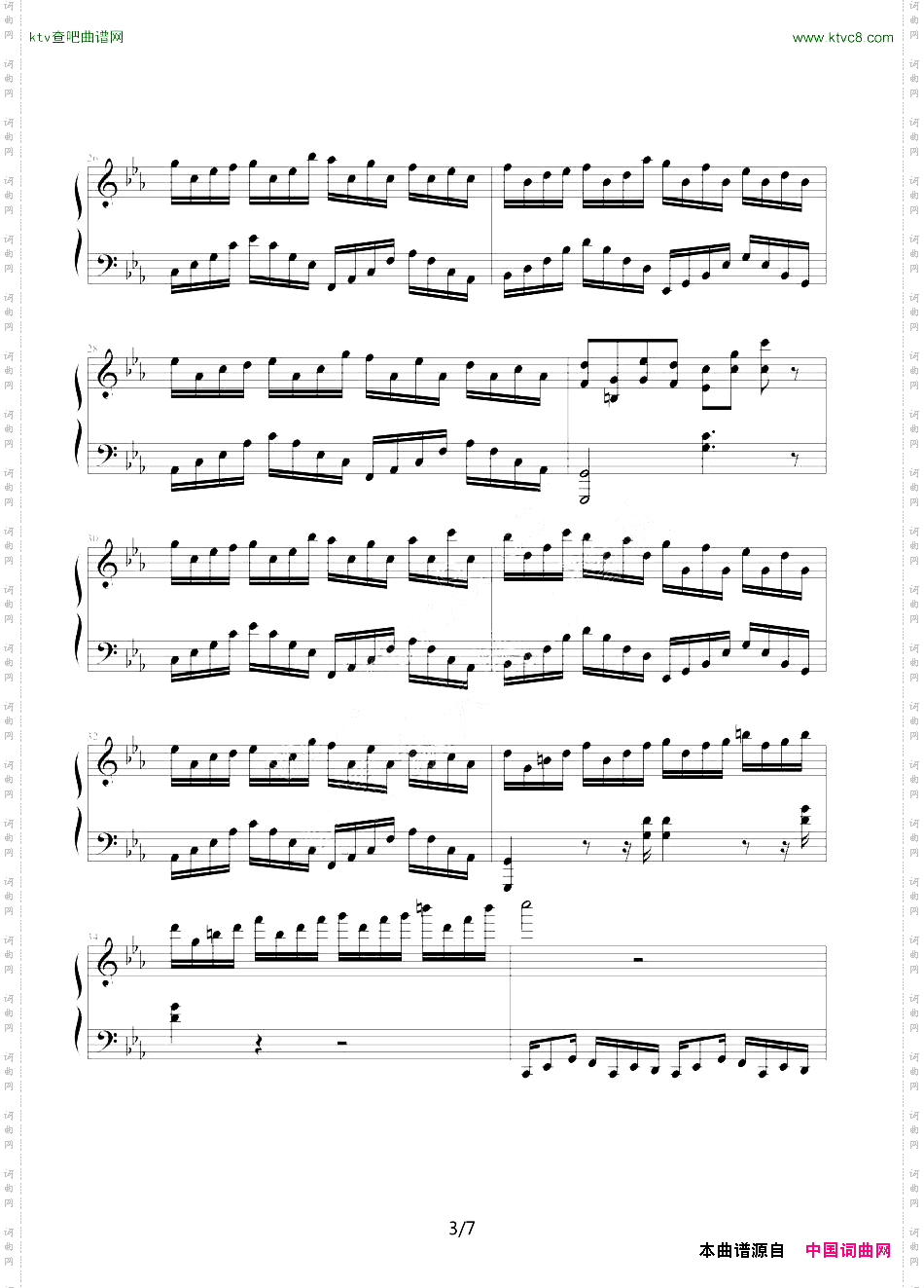 克罗地亚狂想曲小超制谱版