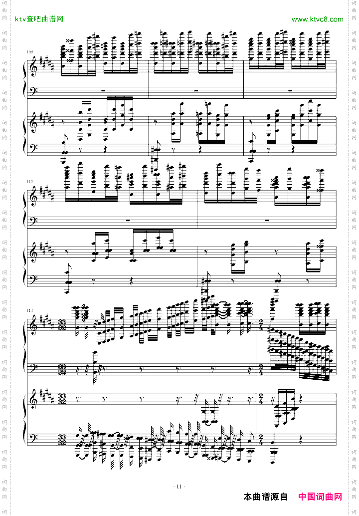 超级玩命版土耳其进行曲